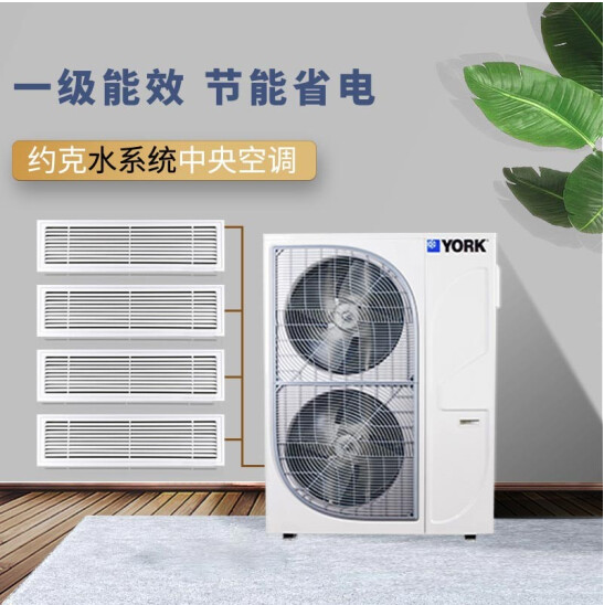 YVAG约克全变频风冷冷水热泵机组