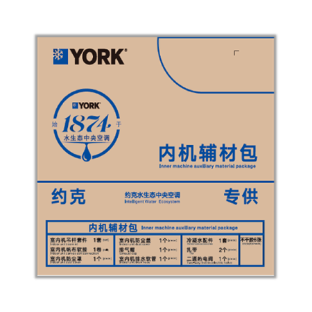 约克IWE Home———内机辅助包